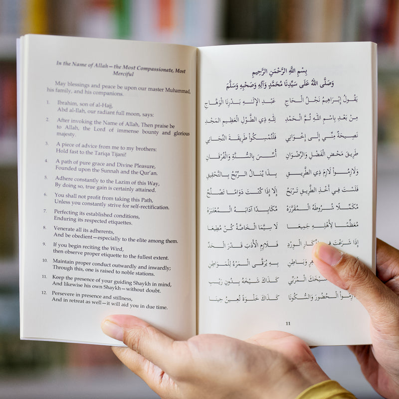 Ruh Al-Adab