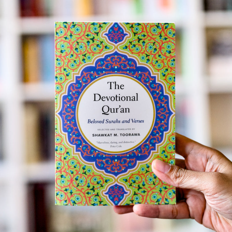 The Devotional Quran PB