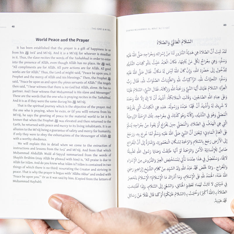 The Isra & Mir'raj