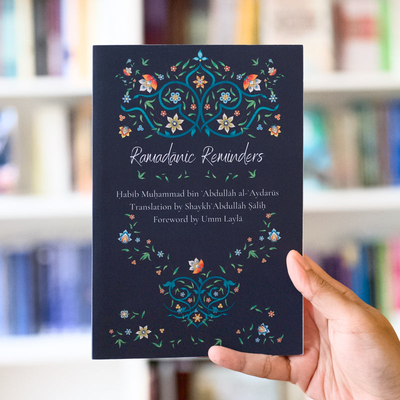 Ramadanic Reminders