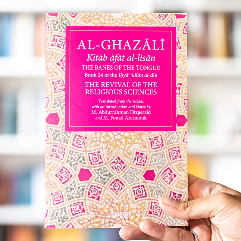 The Banes of the Tongue, Book 24 of Ihya ulum al-din