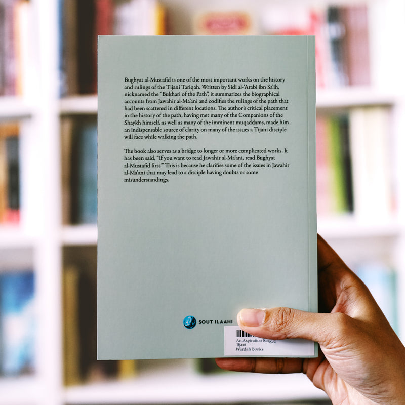 An Aspiration Realised in the Explanation of The Aim of the Disciple Vol. 1