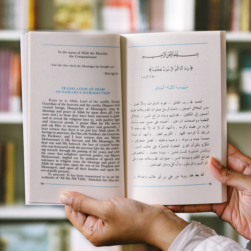 An Nawawi's Forty Hadith