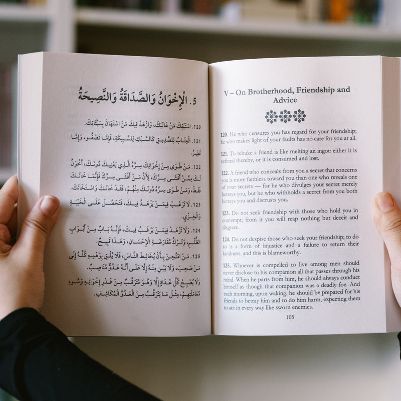 The Book of the Healing of Souls