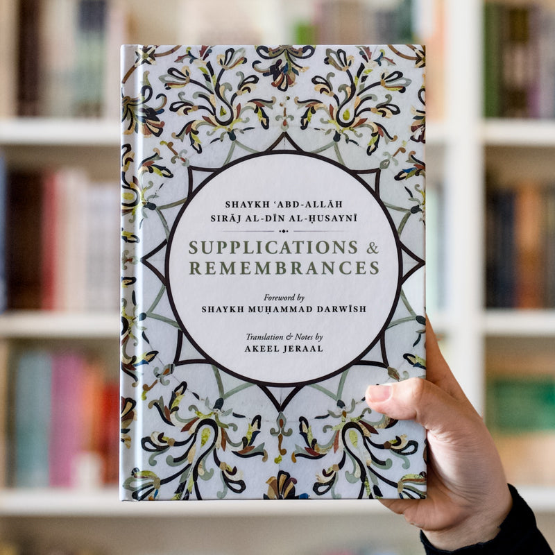 Supplications & Remembrances