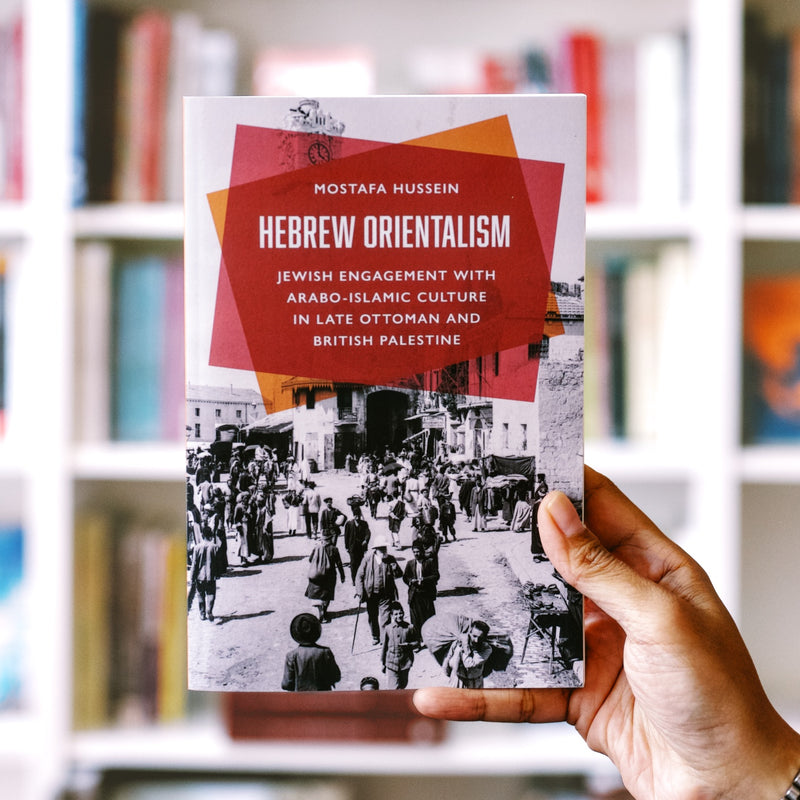 Hebrew Orientalism