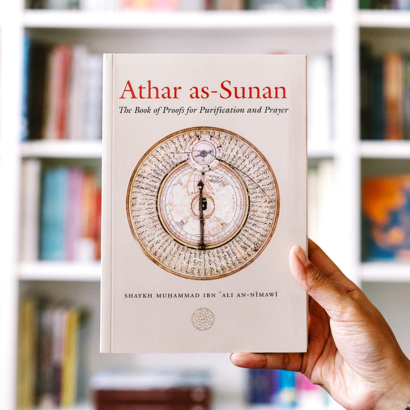 Athar as-Sunan