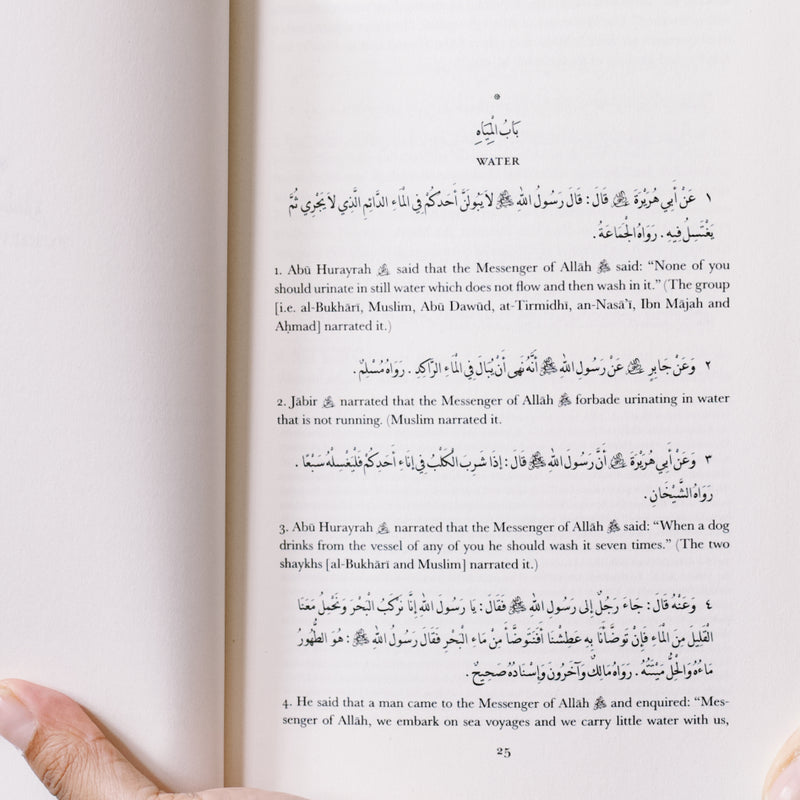 Athar as-Sunan