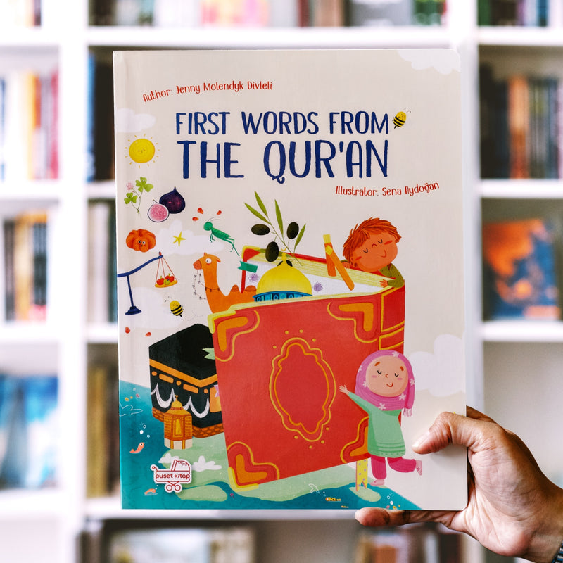 First Words from the Quran
