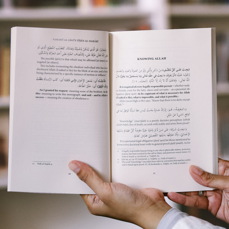 Nawawi al-Jawi's Commentary on al-Bajuri's Treatise on Monotheism