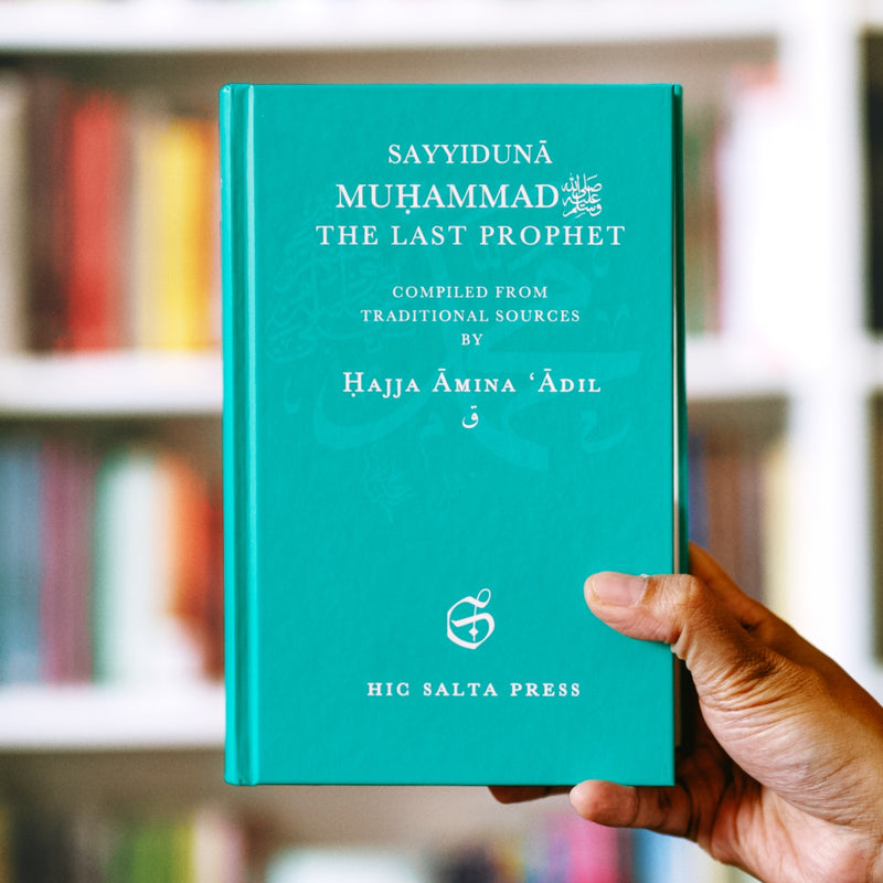 Sayyiduna Muhammad: The Last Prophet