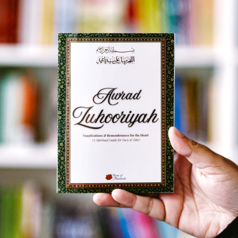 Awrad Zuhooriyah