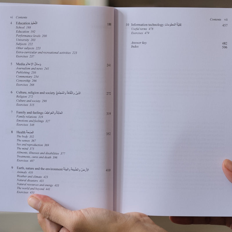 Mastering Arabic Vocabulary: For Intermediate to Advanced
