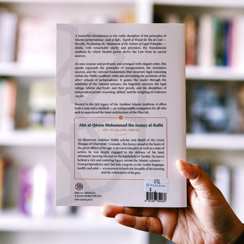 An Introduction to the Principles of Islamic Jurisprudence