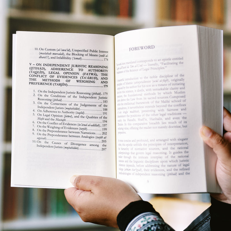 An Introduction to the Principles of Islamic Jurisprudence