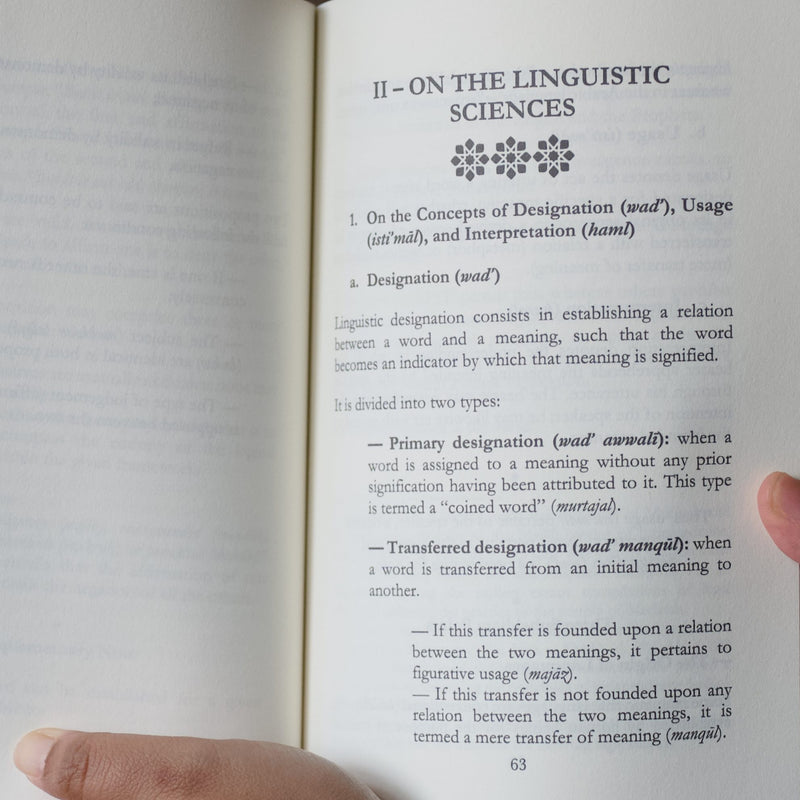 An Introduction to the Principles of Islamic Jurisprudence