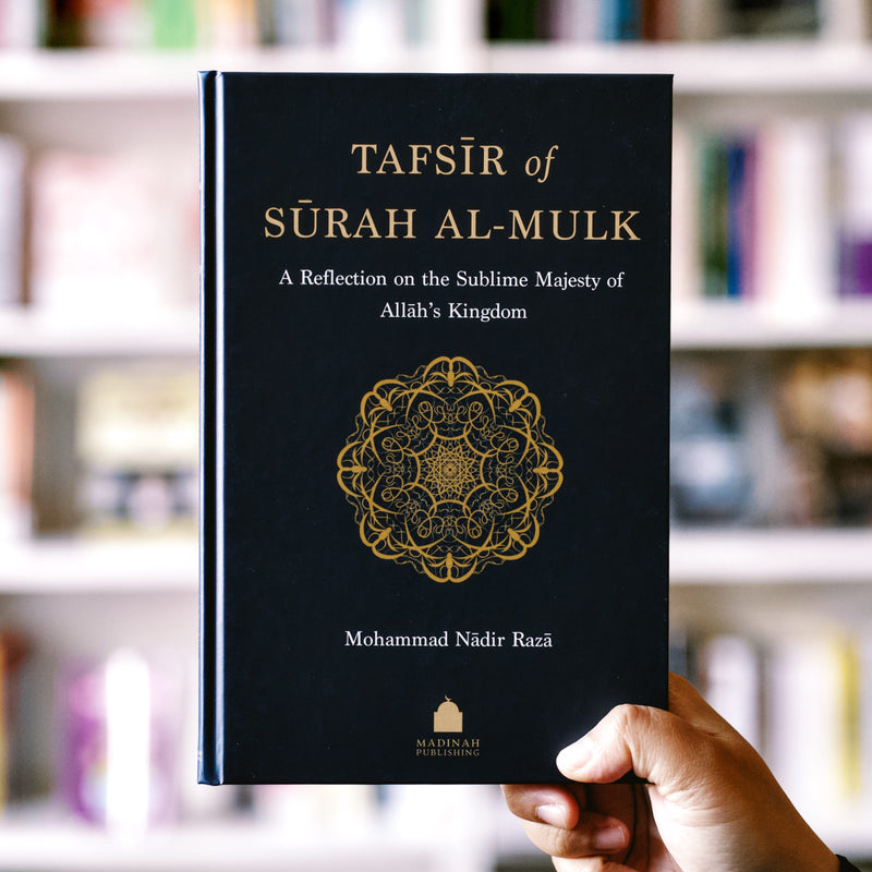 Tafsir of Surah al-Mulk