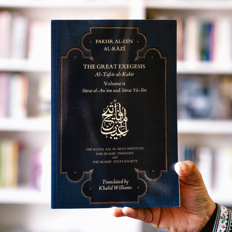 The Great Exegesis Volume II: Surat al-Anʿam and Surat Ya-Sin