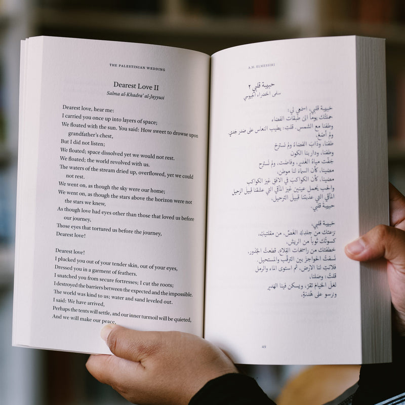 The Palestinian Wedding: A Bilingual Reader of Resistance Poetry