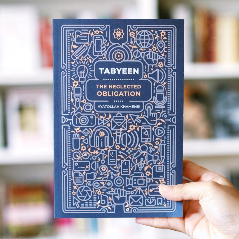 Tabyeen: The Neglected Obligation