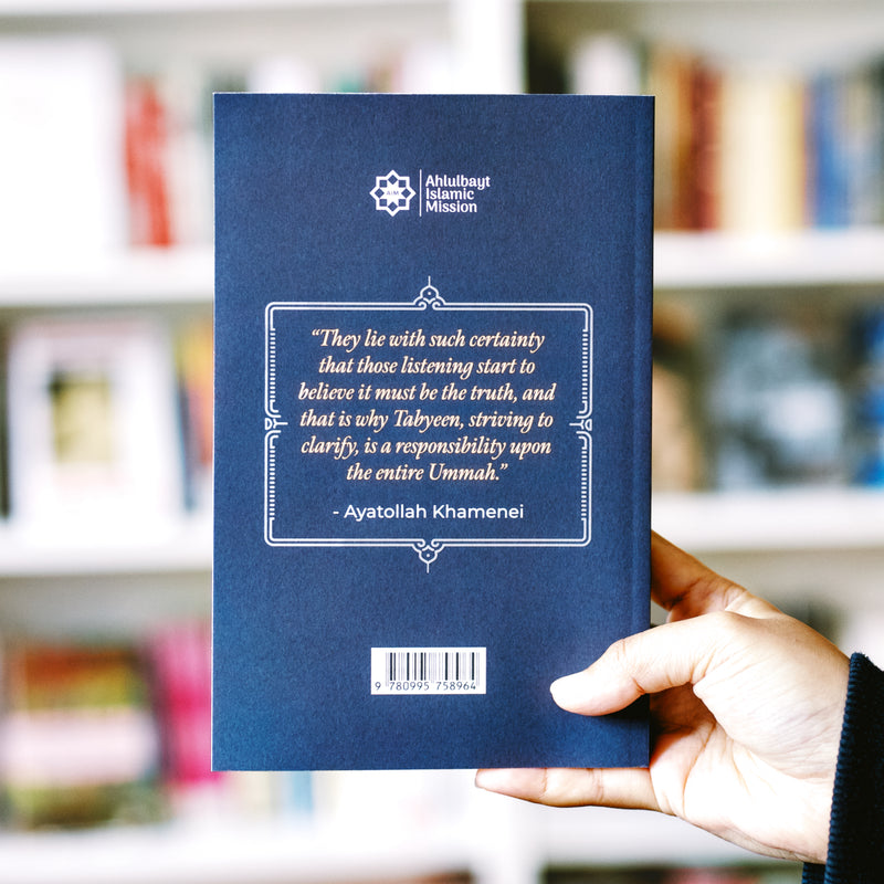 Tabyeen: The Neglected Obligation