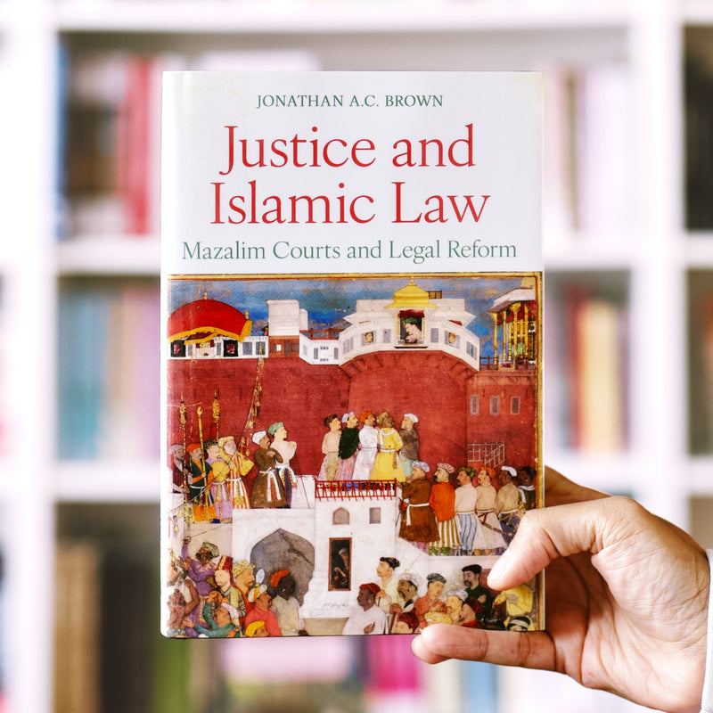 Justice and Islamic Law: Mazalim Courts and Legal Reform