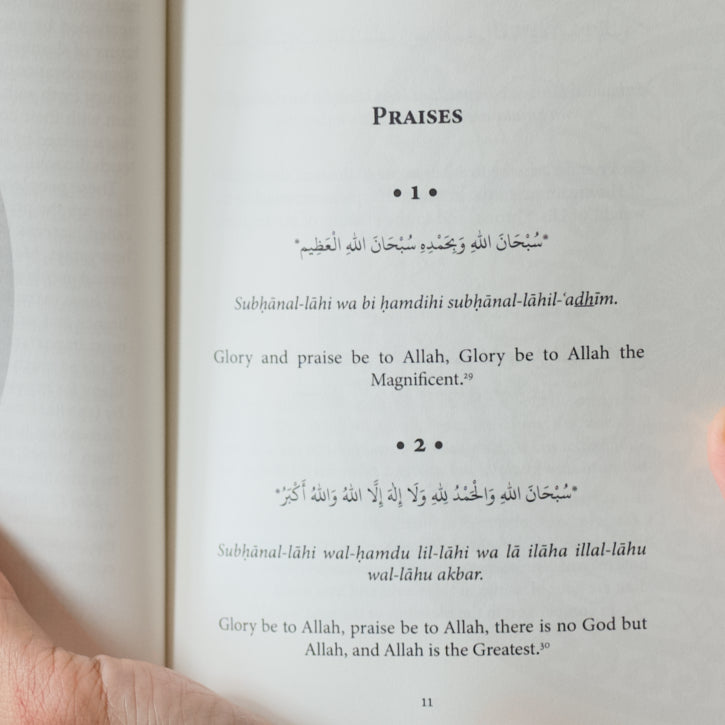 In the Garden of Remembrance Dua Book