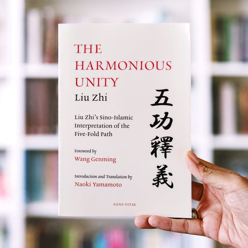 The Harmonious Unity