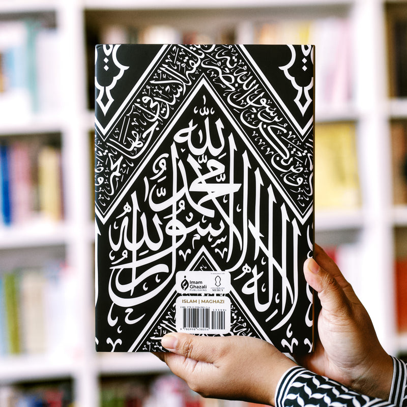 The Maghazi of Sayyiduna Muhammad HB