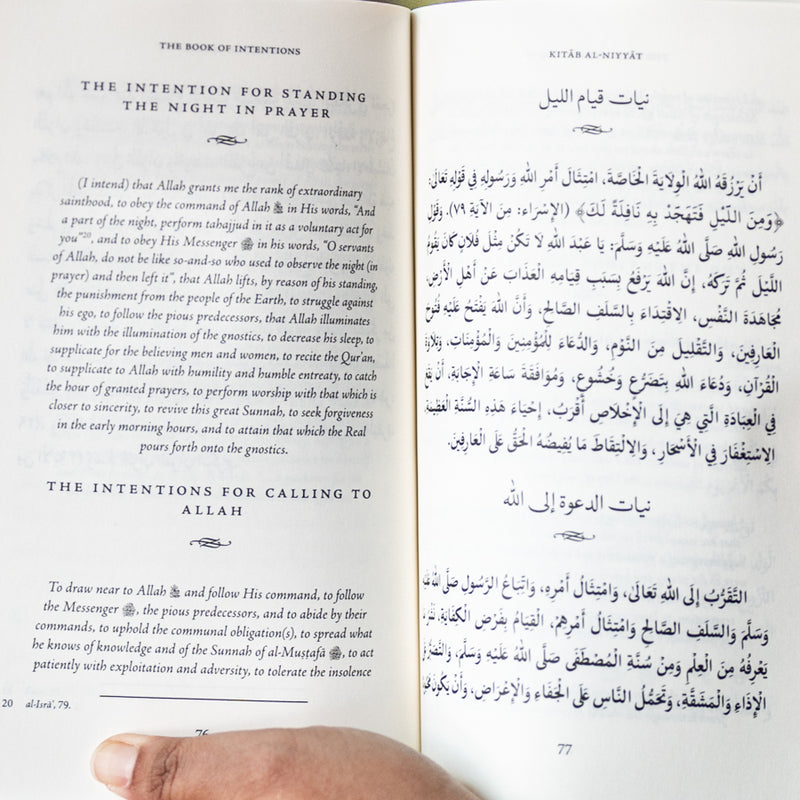 The Book of Intentions