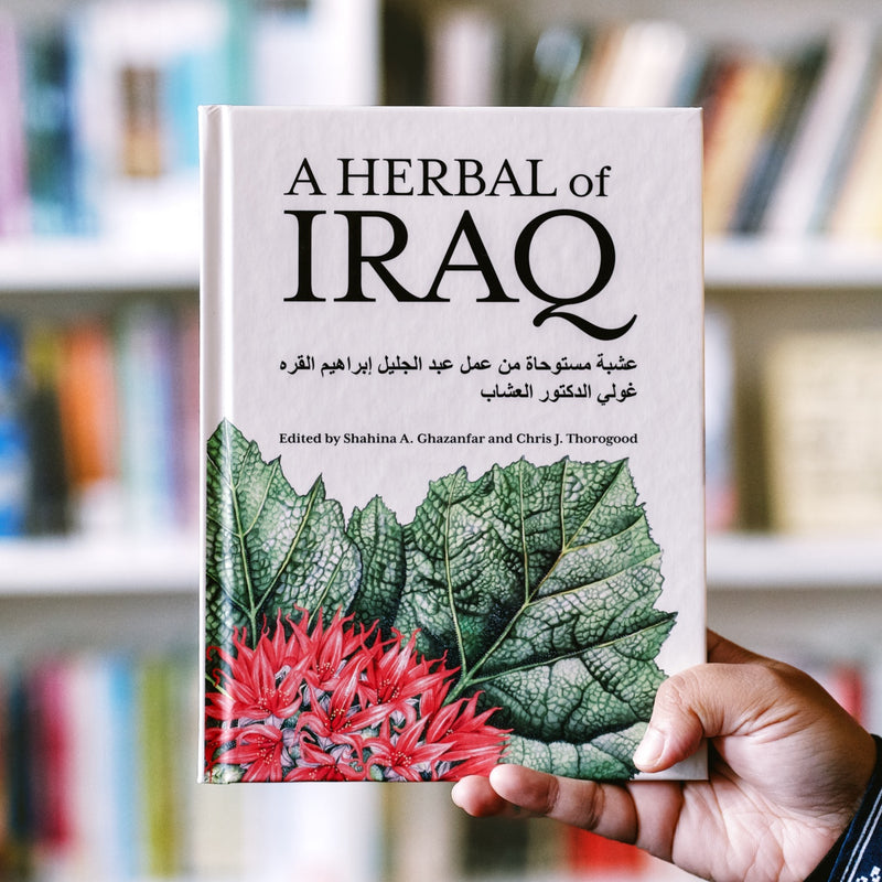 A Herbal of Iraq