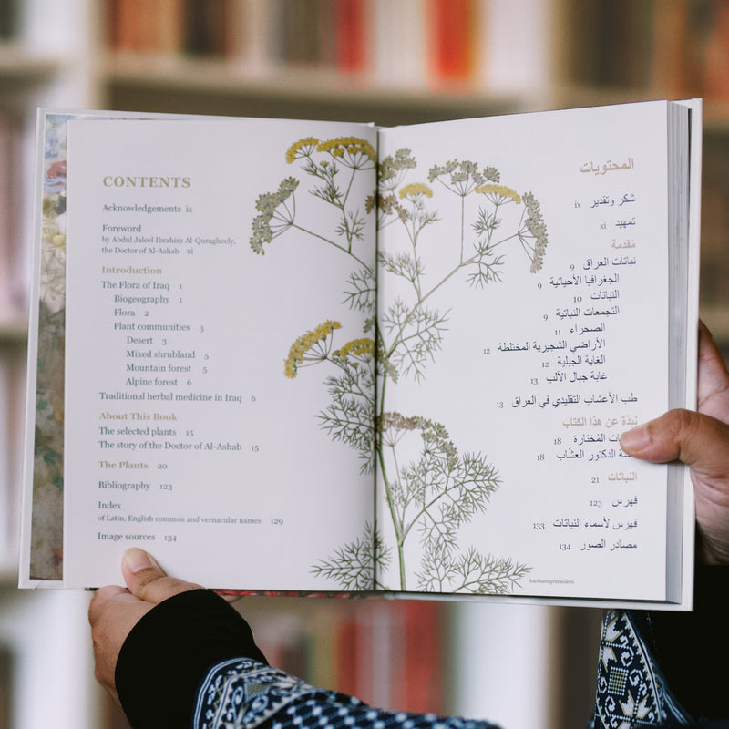 A Herbal of Iraq