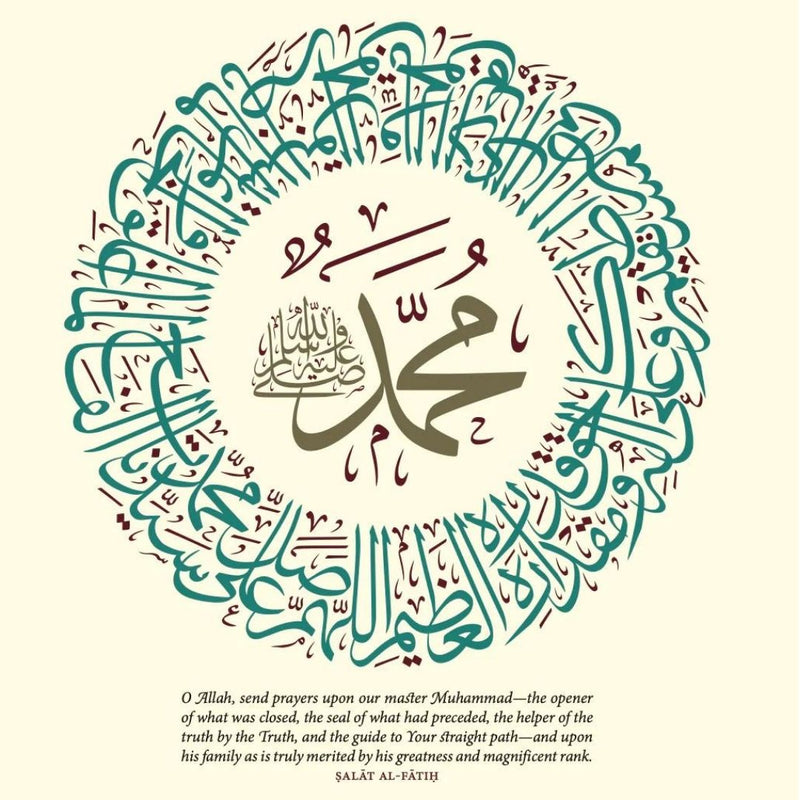 Khasais Al-Muhammadiyyah