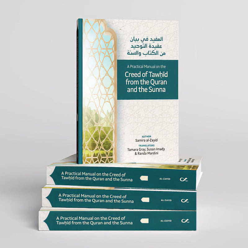 A Practical Manual on the Creed of Tawhid from the Quran and the Sunna