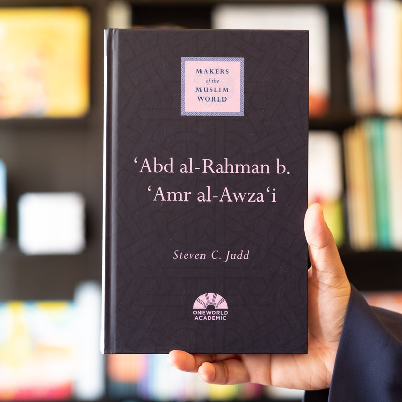 Abd al Rahman Bin Amr al-Awza'i