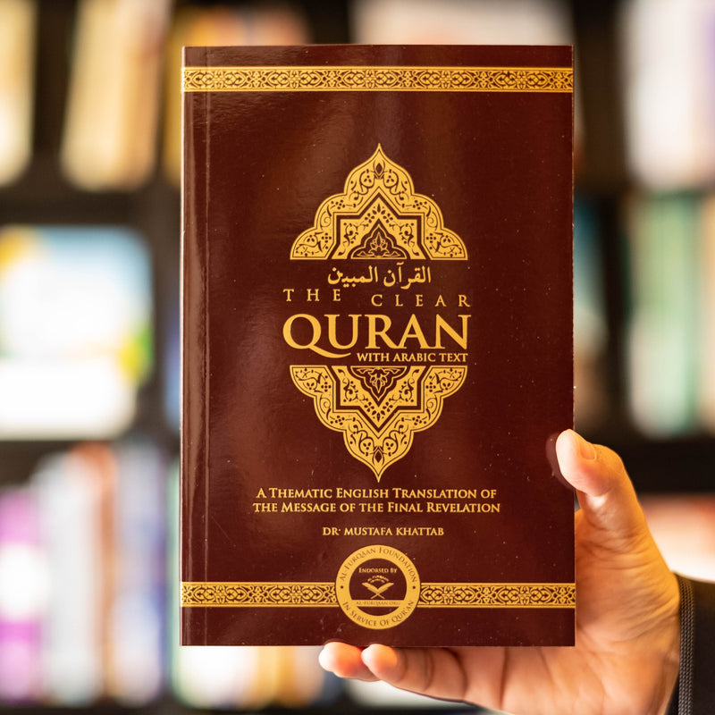The Clear Quran (English with Arabic Text) PB