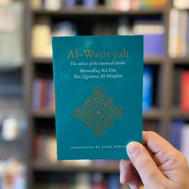 Al-Wasiyyah of Imam Ibn Qudama al-Maqdisi