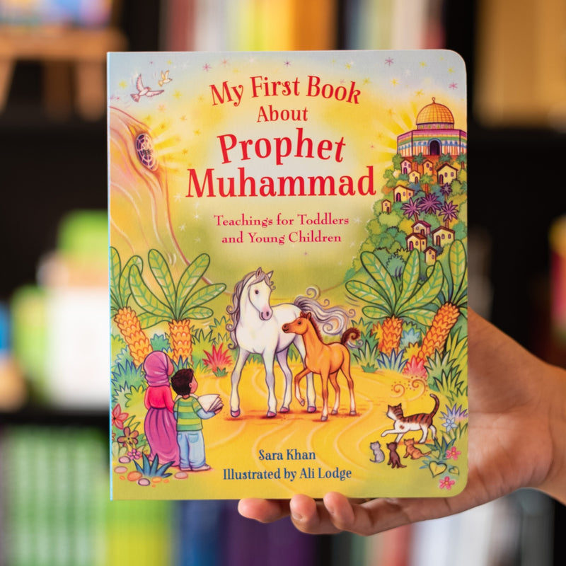 My First Book About Prophet Muhammad
