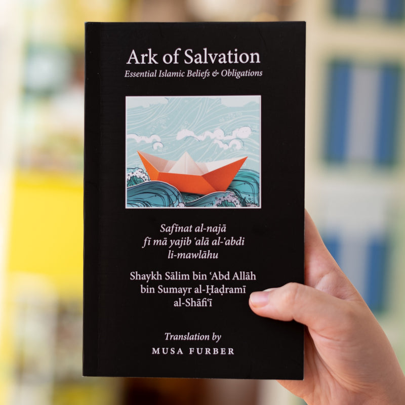 Ark of Salvation Safinat al-Naja