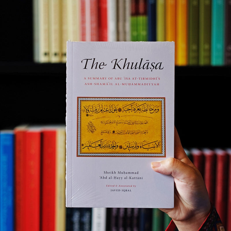 The Khulasa: A Summary of Shamail al-Muhammadiyyah