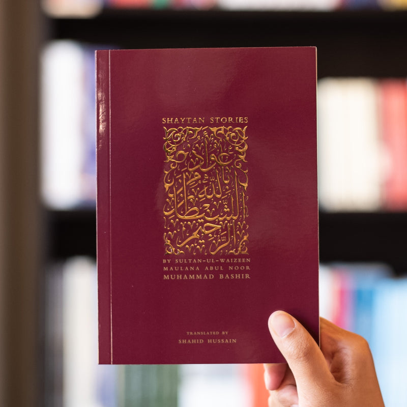 Shaytan Stories