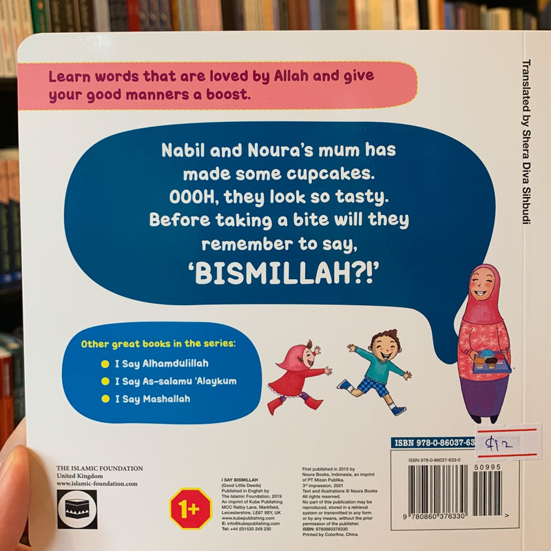 I Say Bismillah