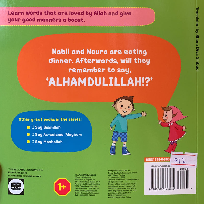 I Say Alhamdulillah