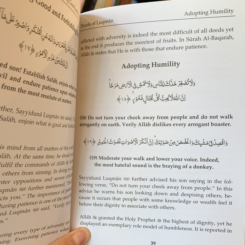Pearls of Luqman