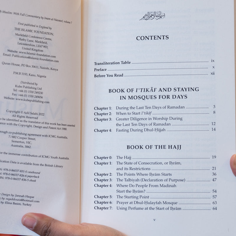 Sahih Muslim Vol. 7
