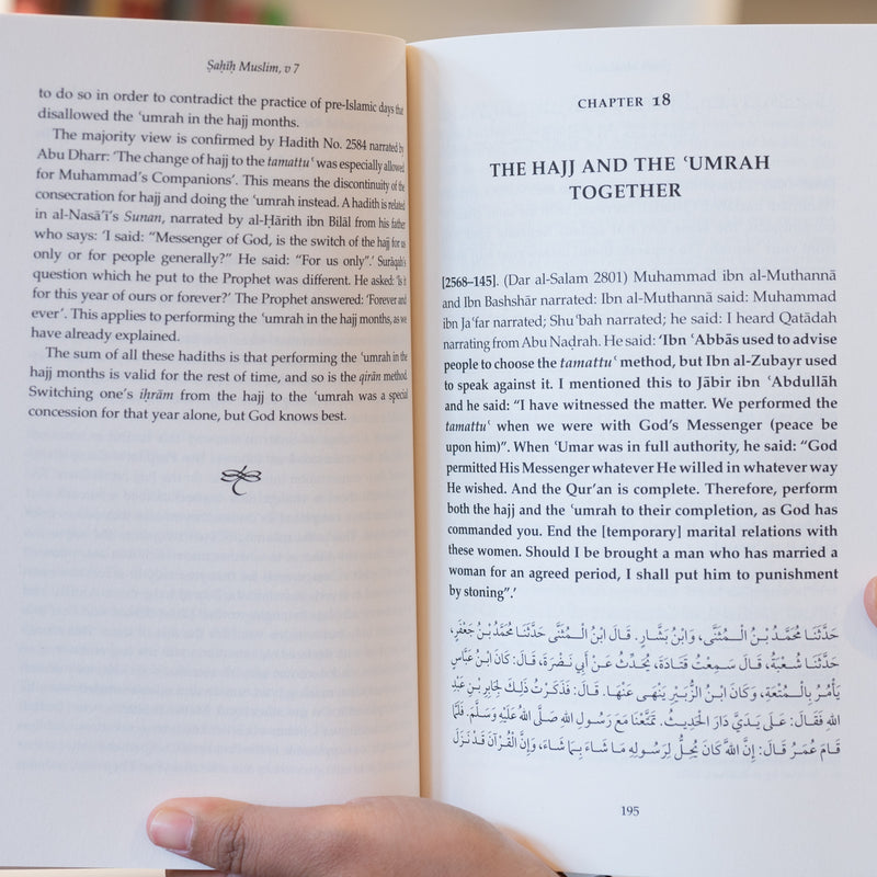 Sahih Muslim Vol. 7