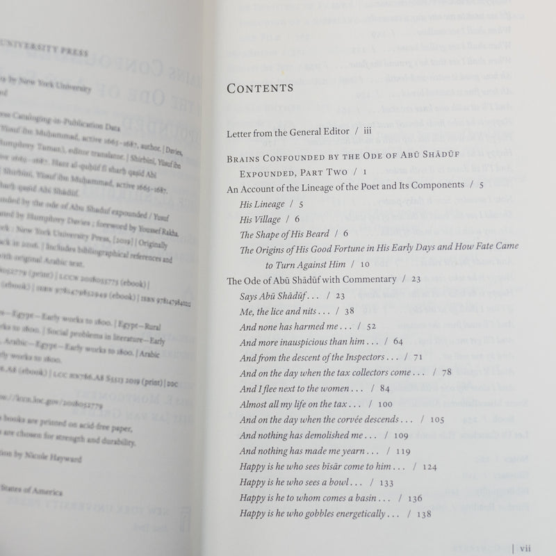 Brains Confounded by the Ode of Abu Shaduf Expounded Vol. Two