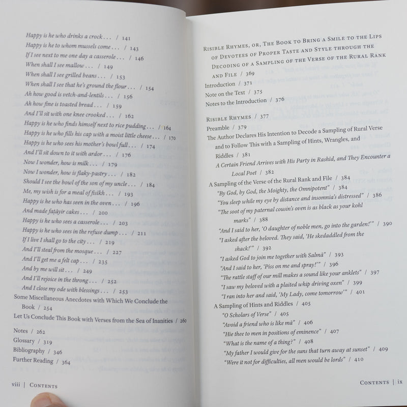 Brains Confounded by the Ode of Abu Shaduf Expounded Vol. Two