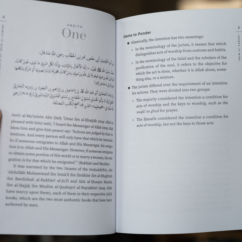 The 40 Hadith of Imam al-Nawawi