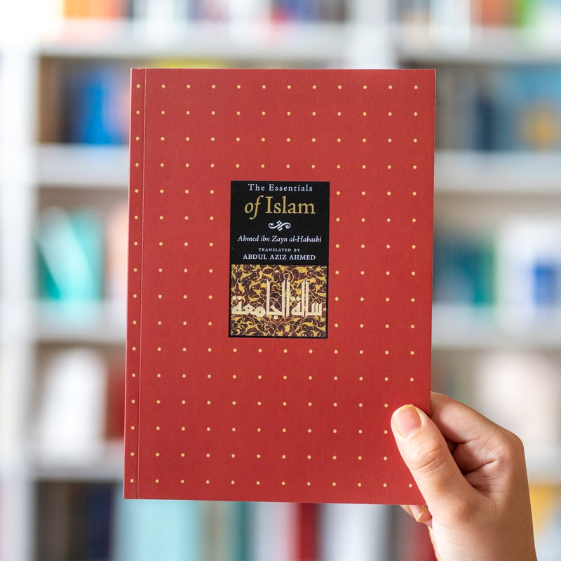 The Essentials of Islam